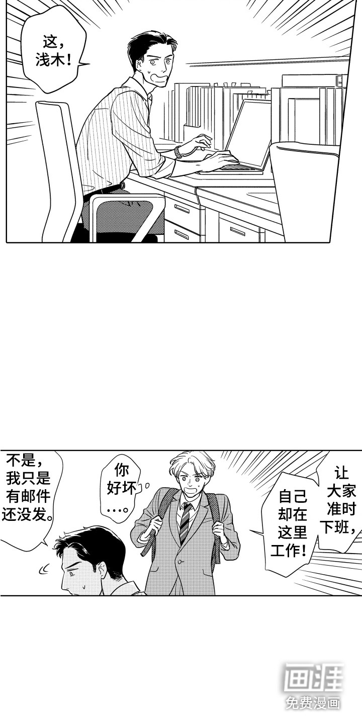 第19话12