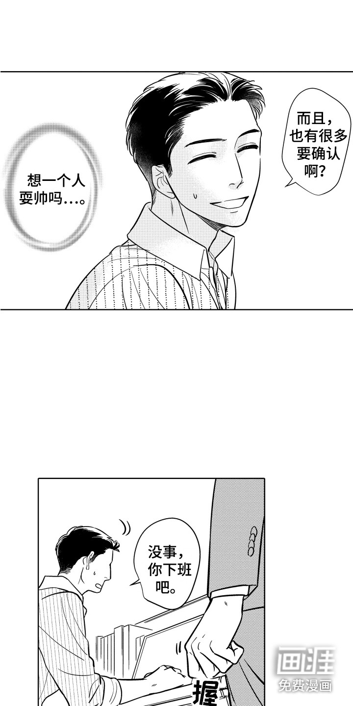 第19话13