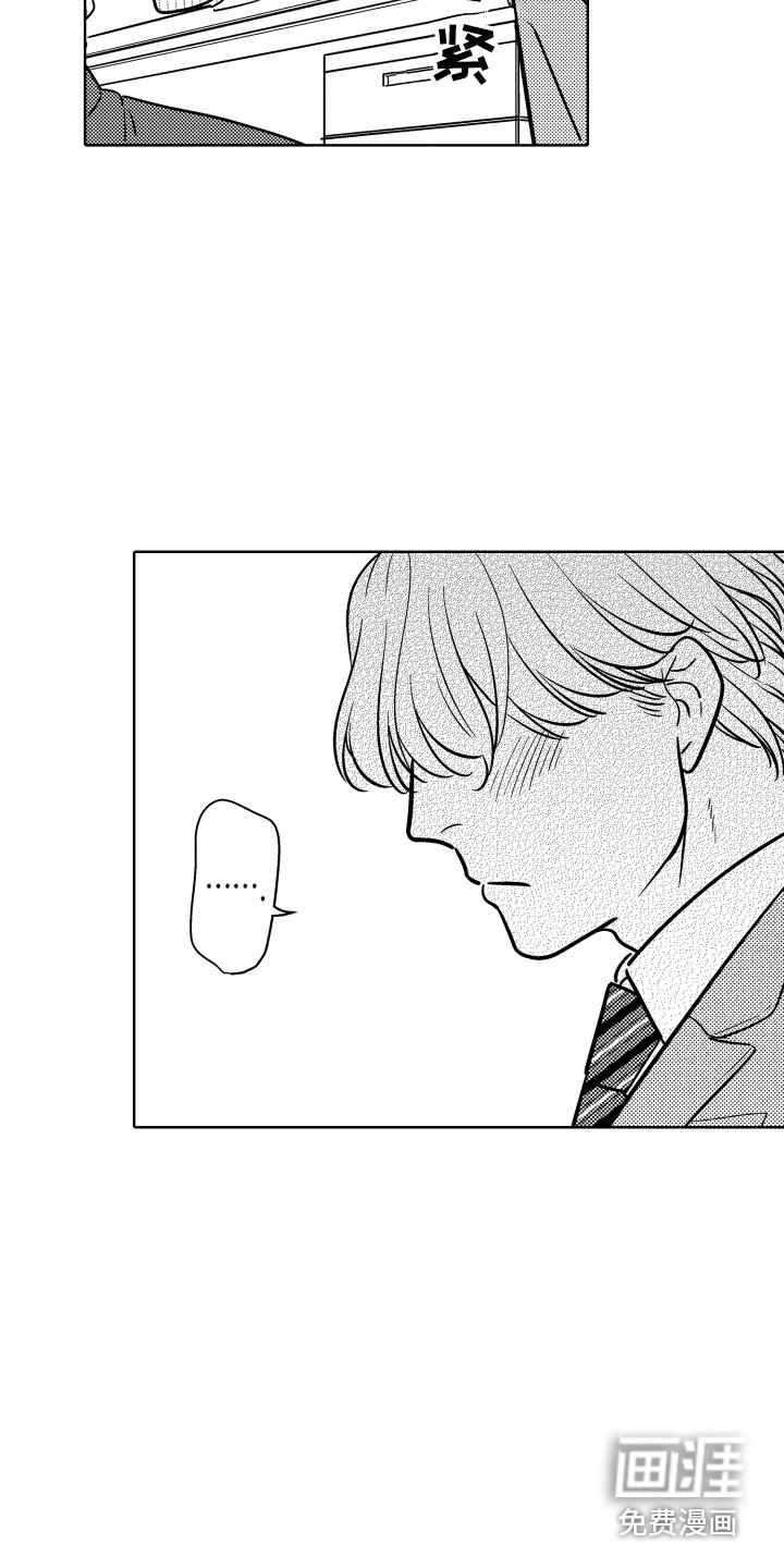 第19话14