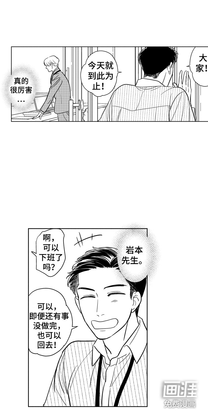 第18话14