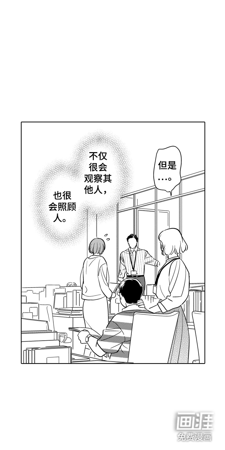 第18话15