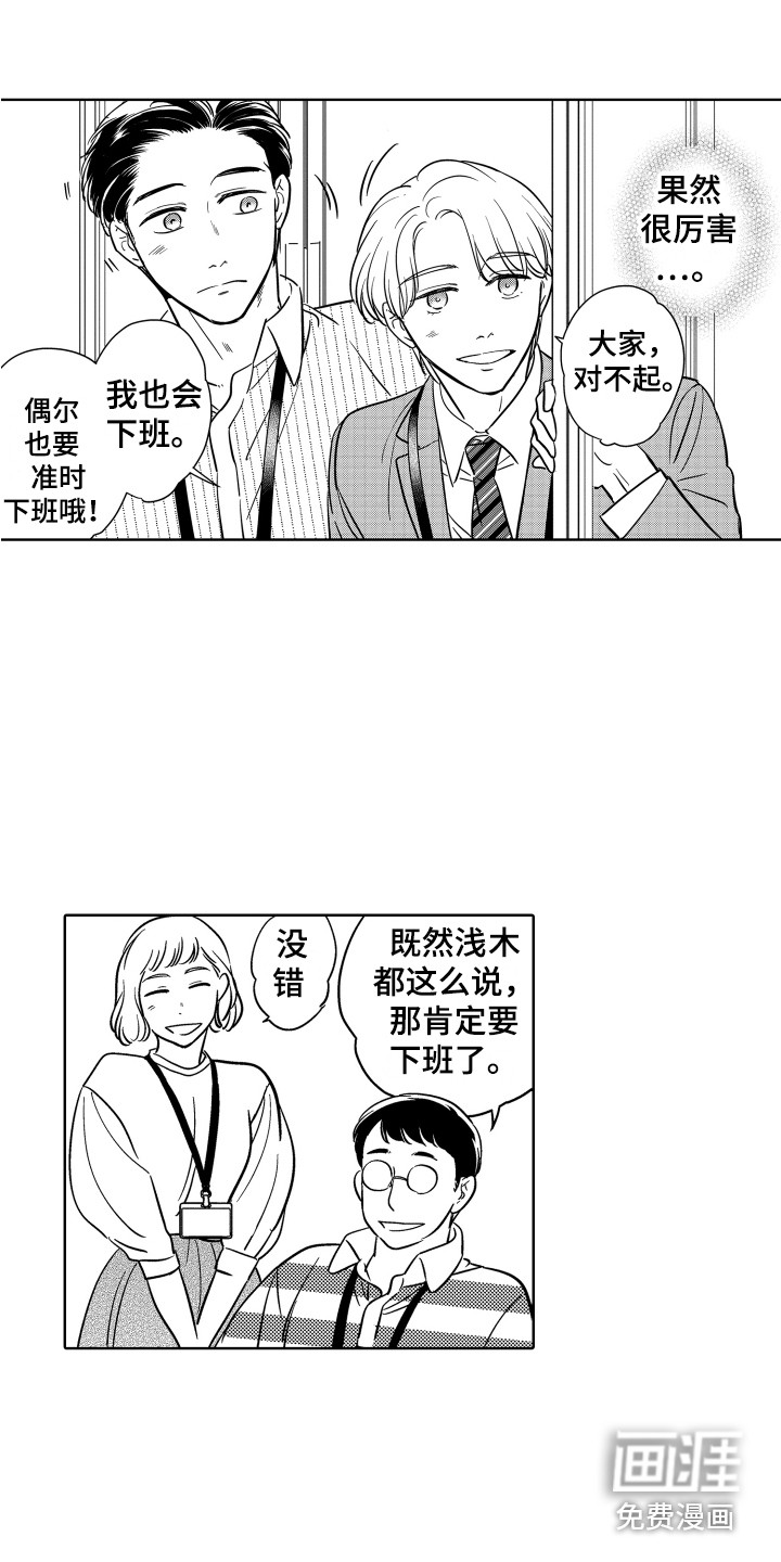 第18话16