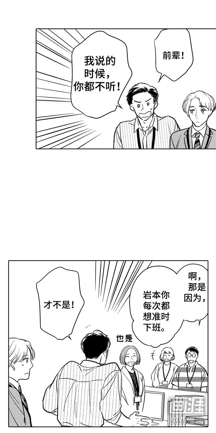 第18话17