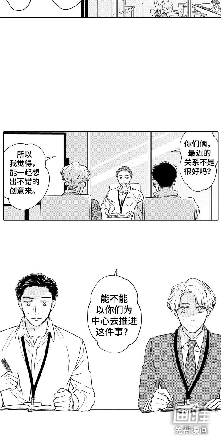 第15话11