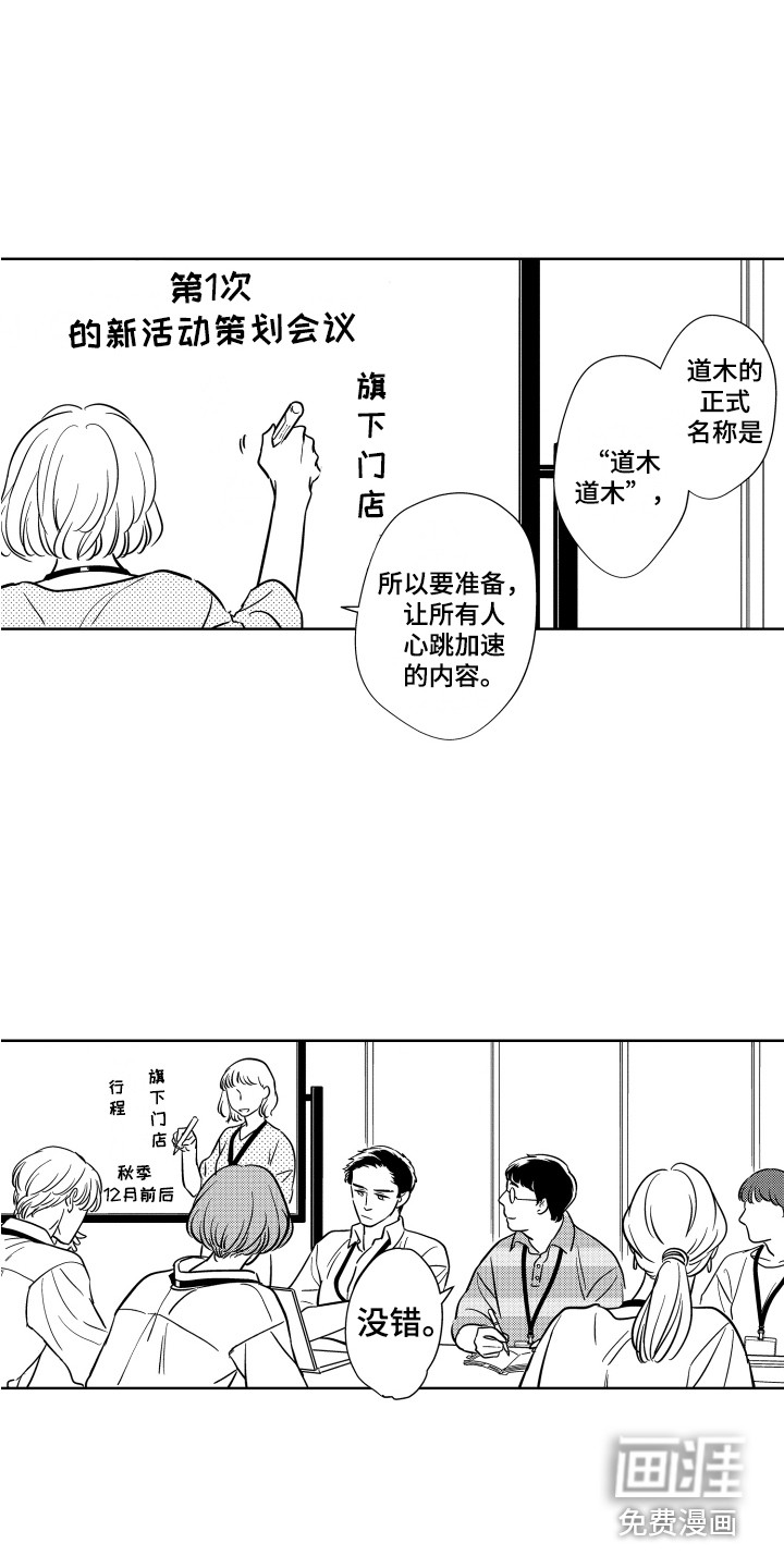 第15话12