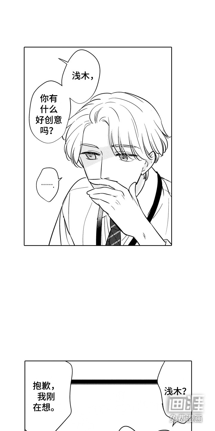 第15话13
