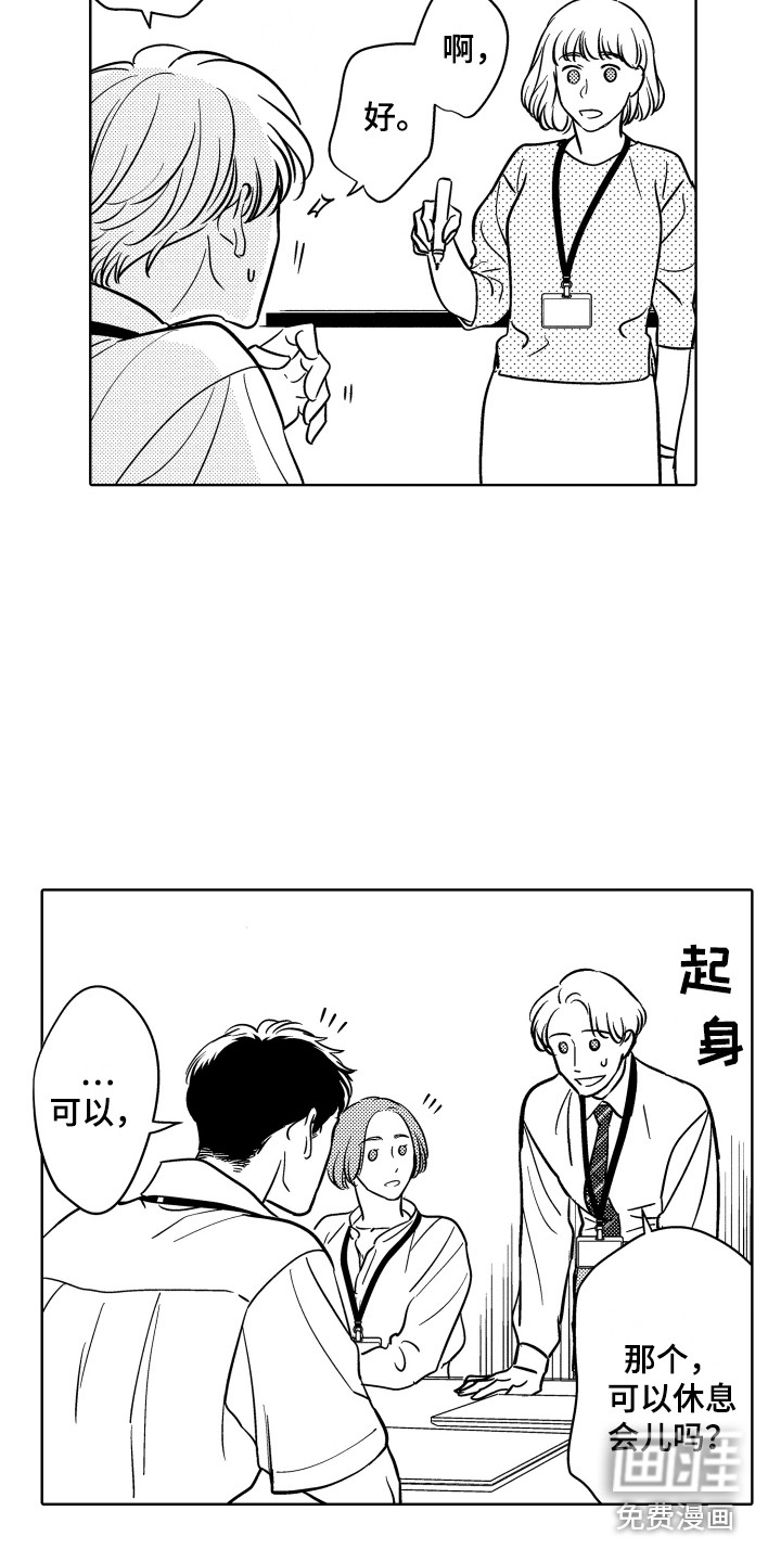 第15话14