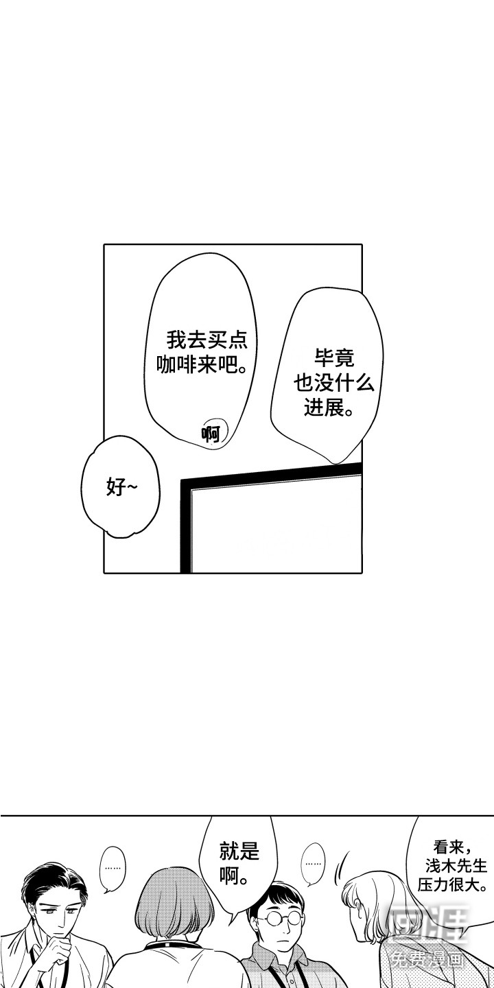 第15话15