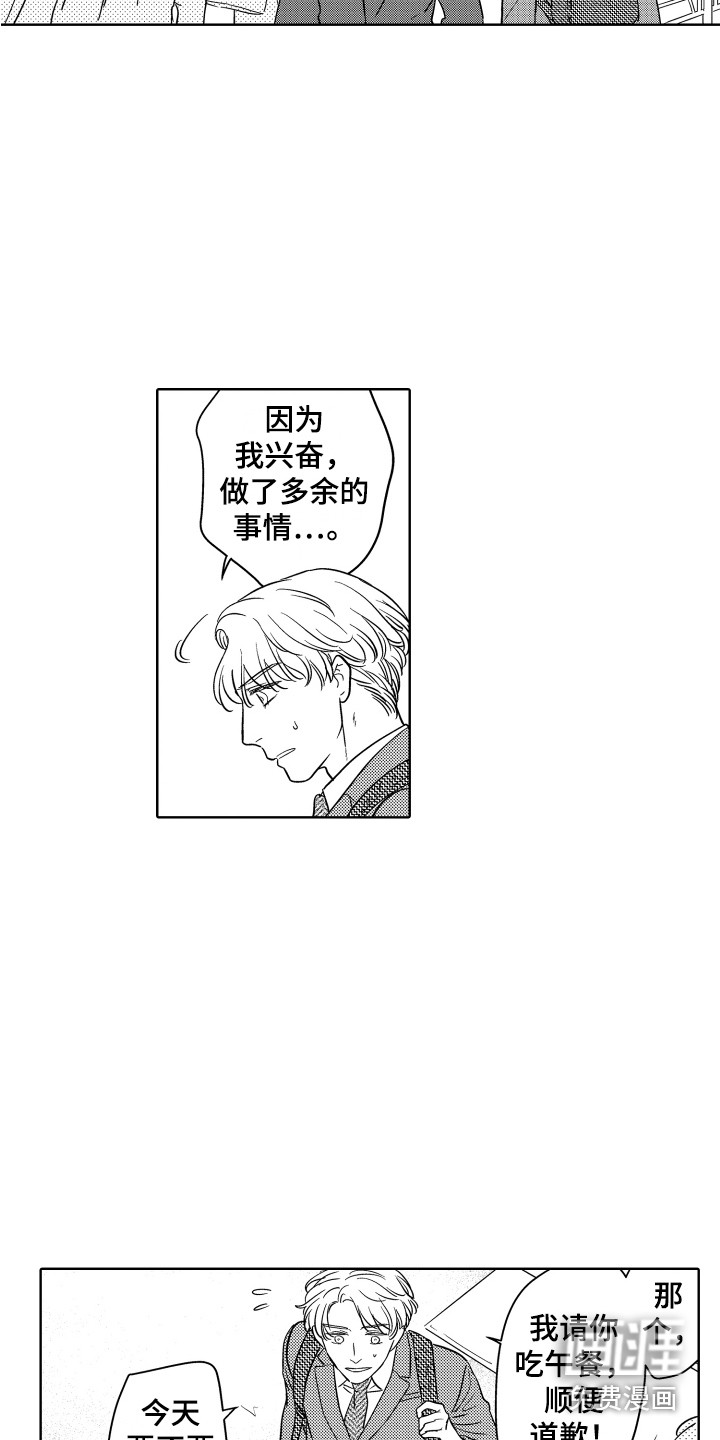 第15话6