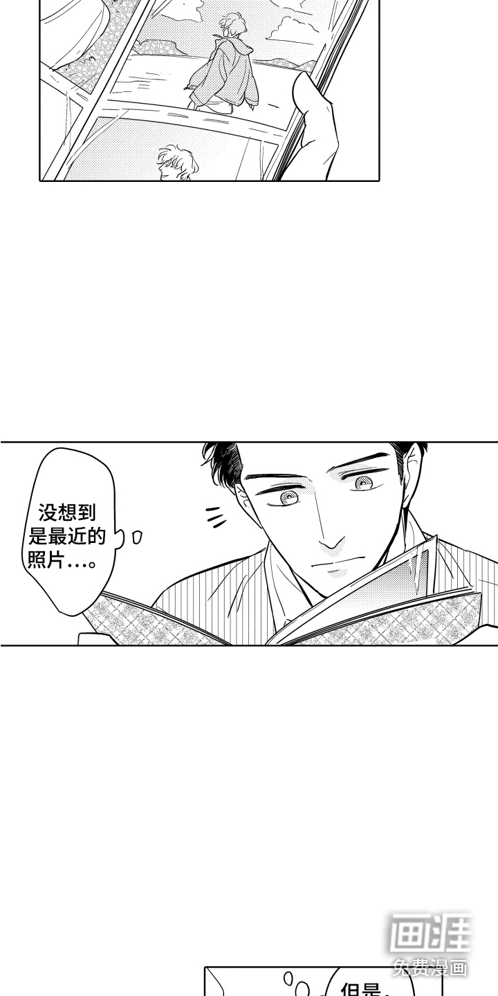 第14话1