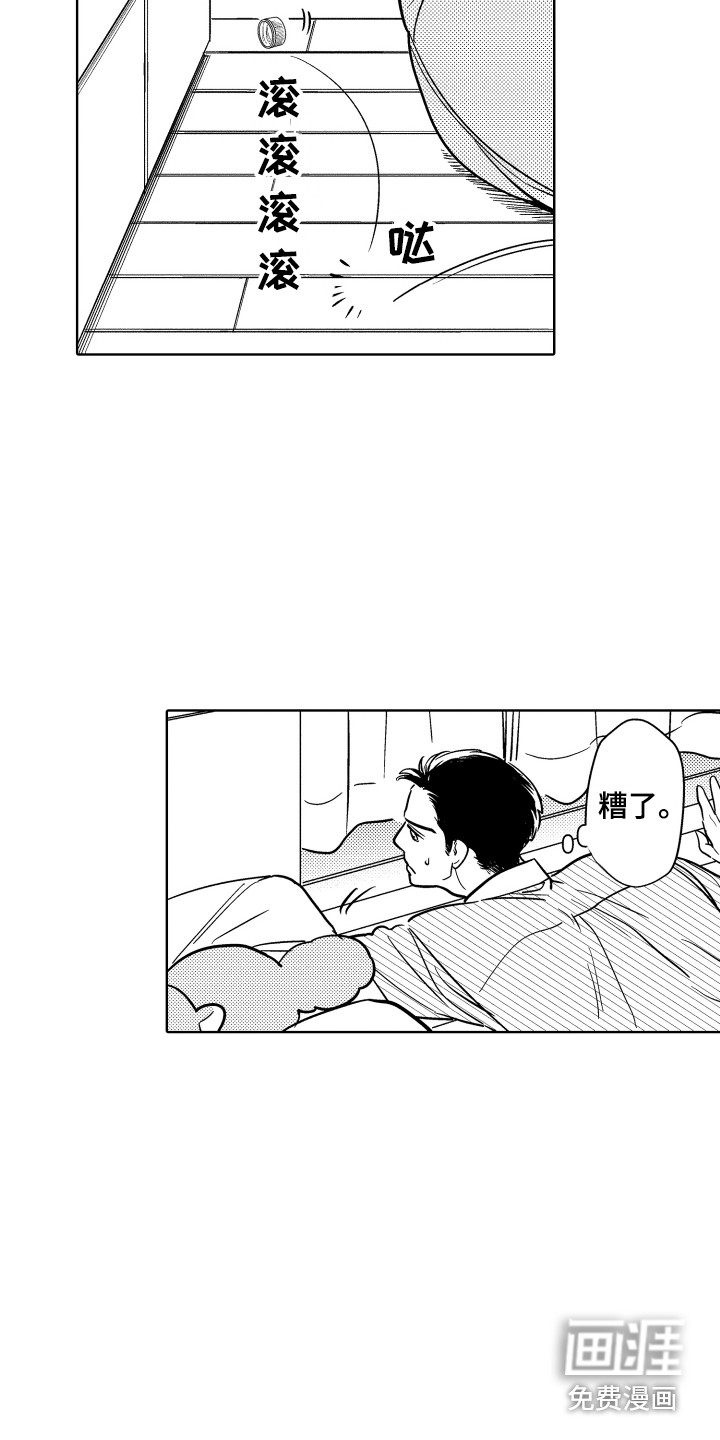 第13话15