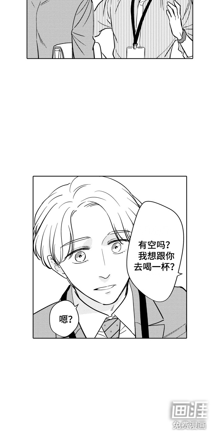 第11话10