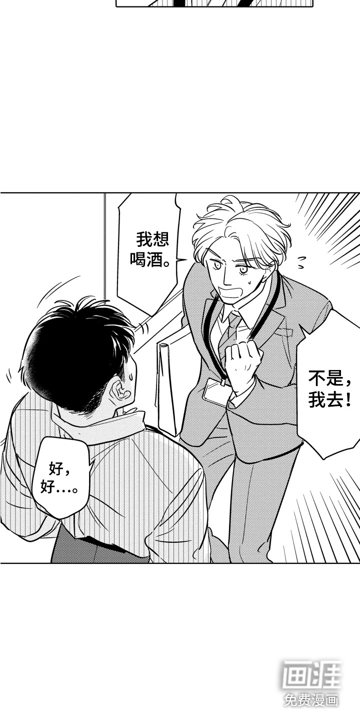 第11话12