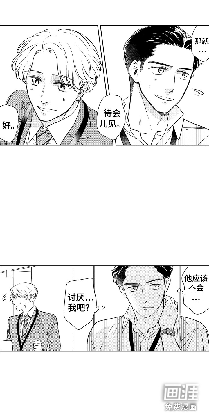 第11话13