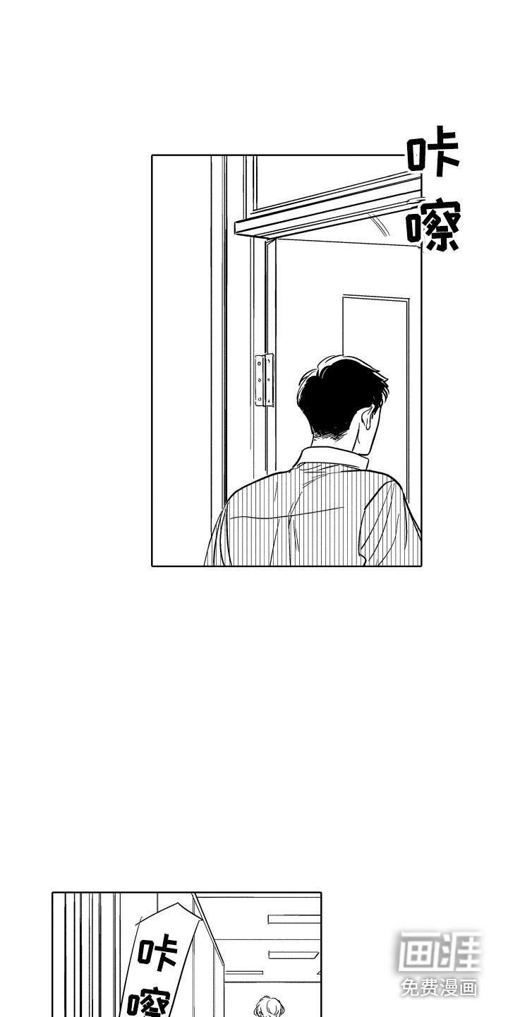 第11话14