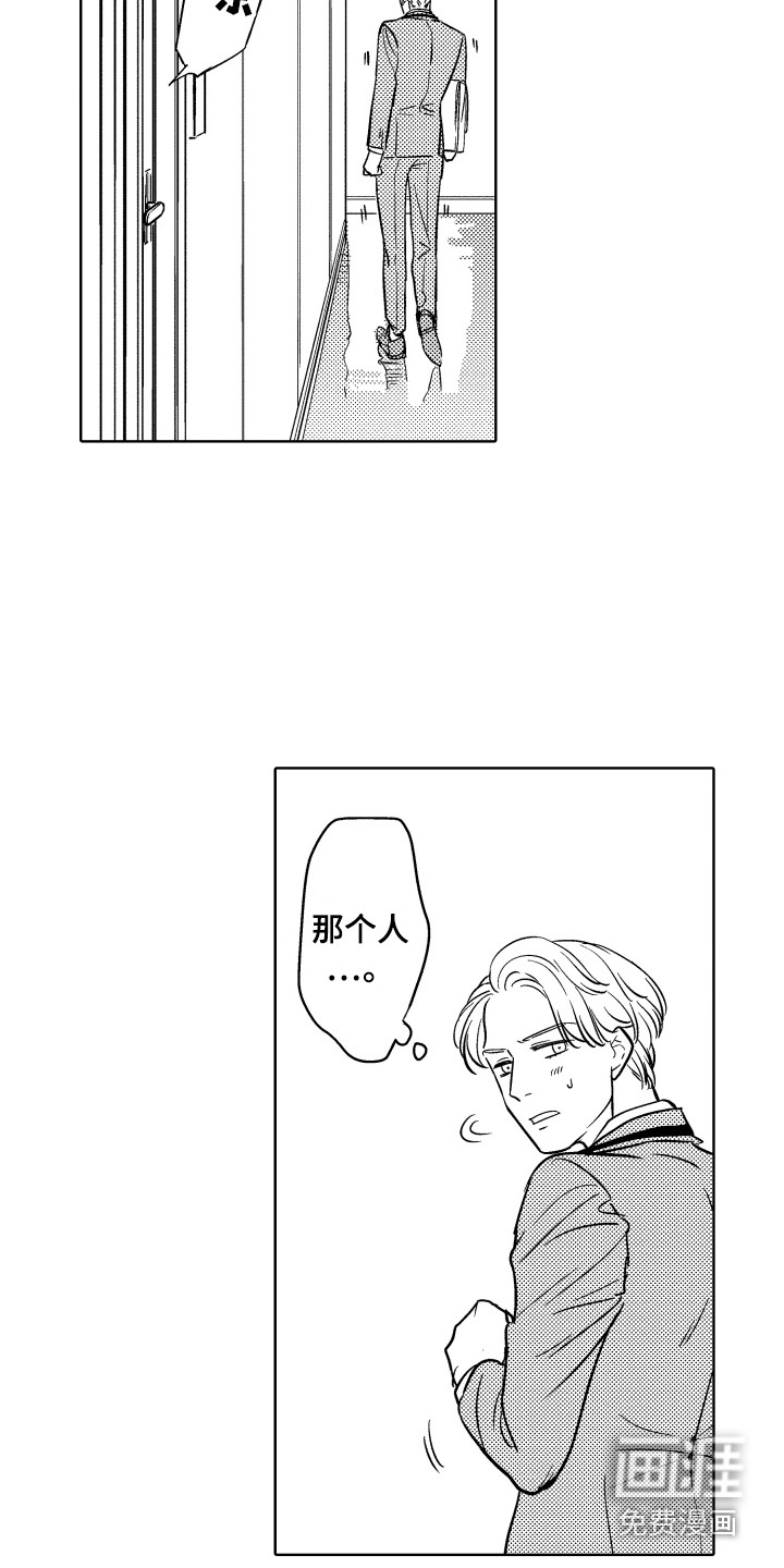 第11话15