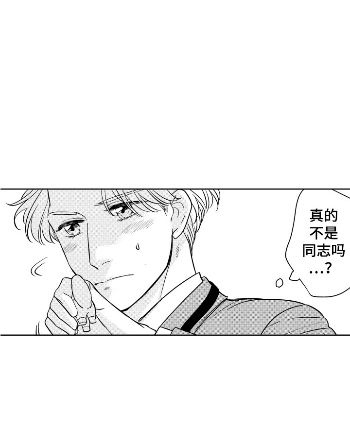 第11话16