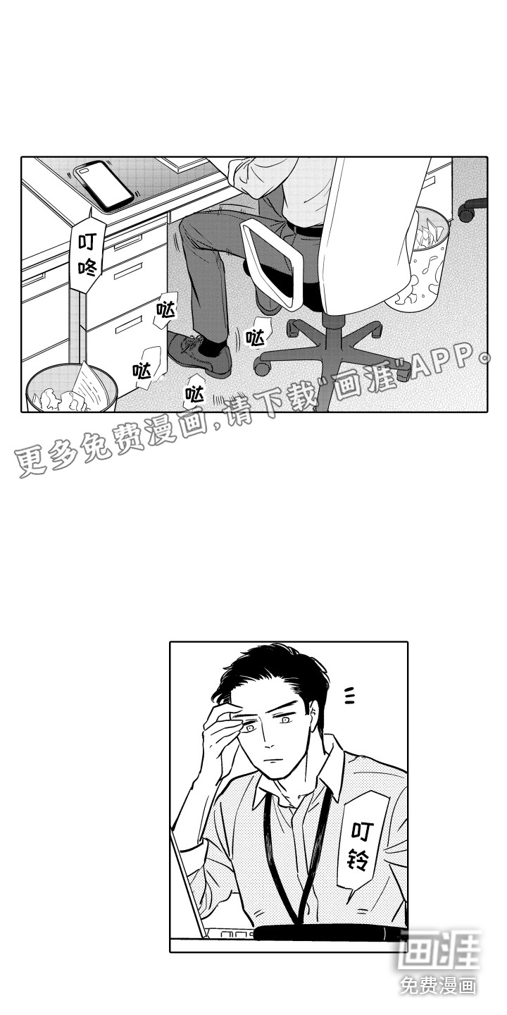 第10话0