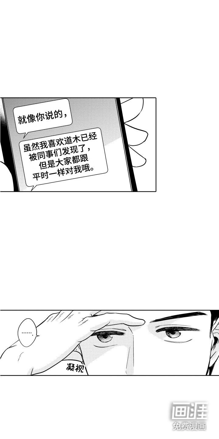 第10话1