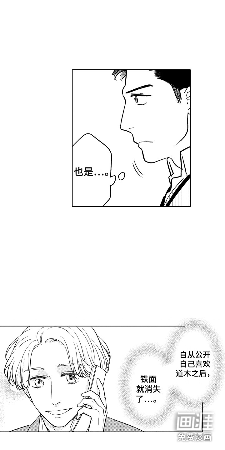 第10话10