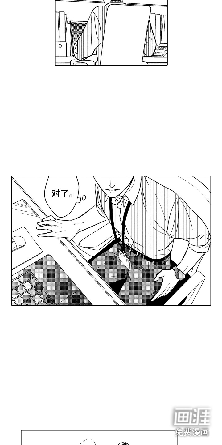第10话12