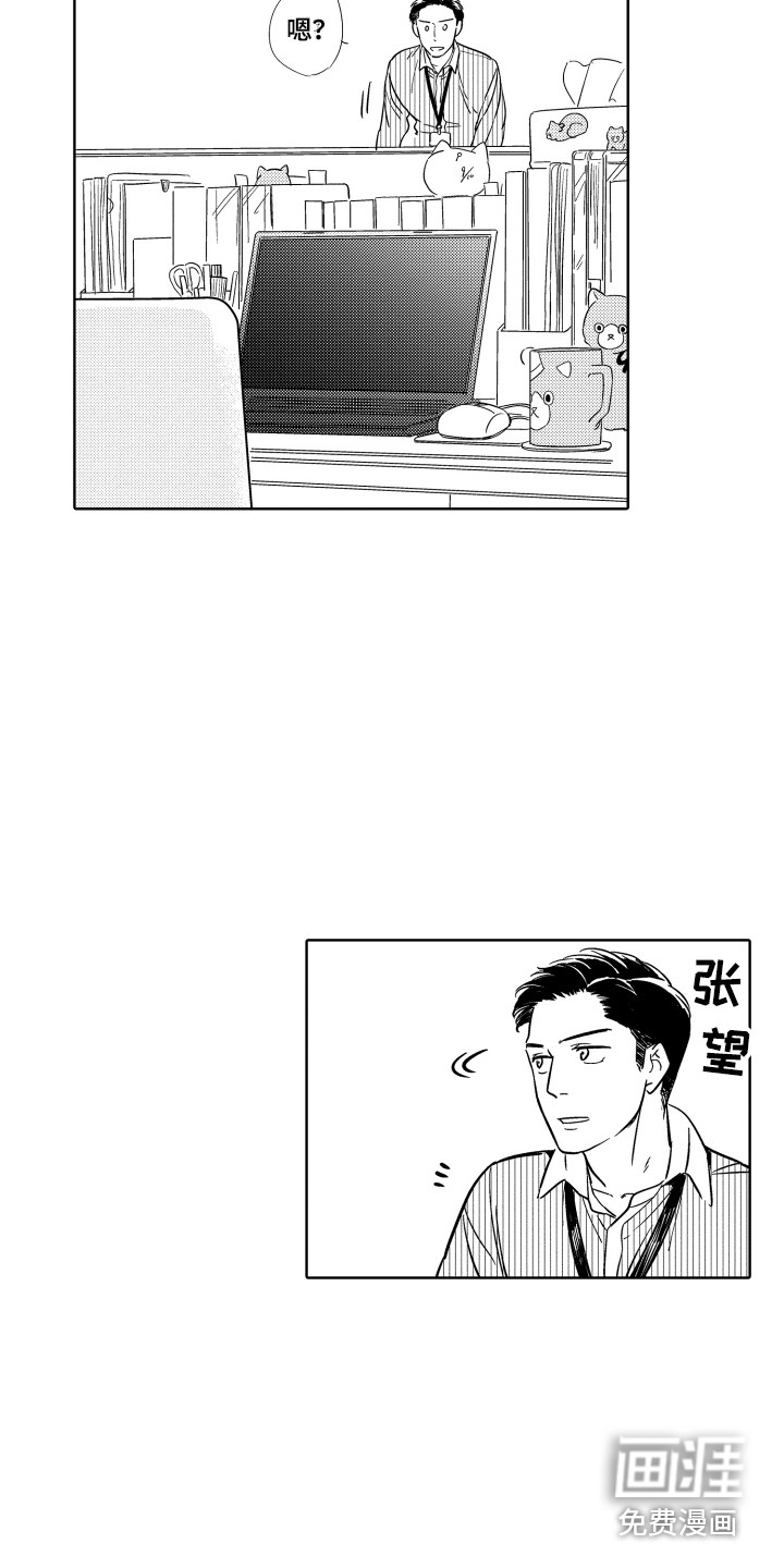 第10话13