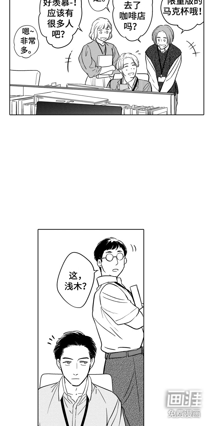 第9话15