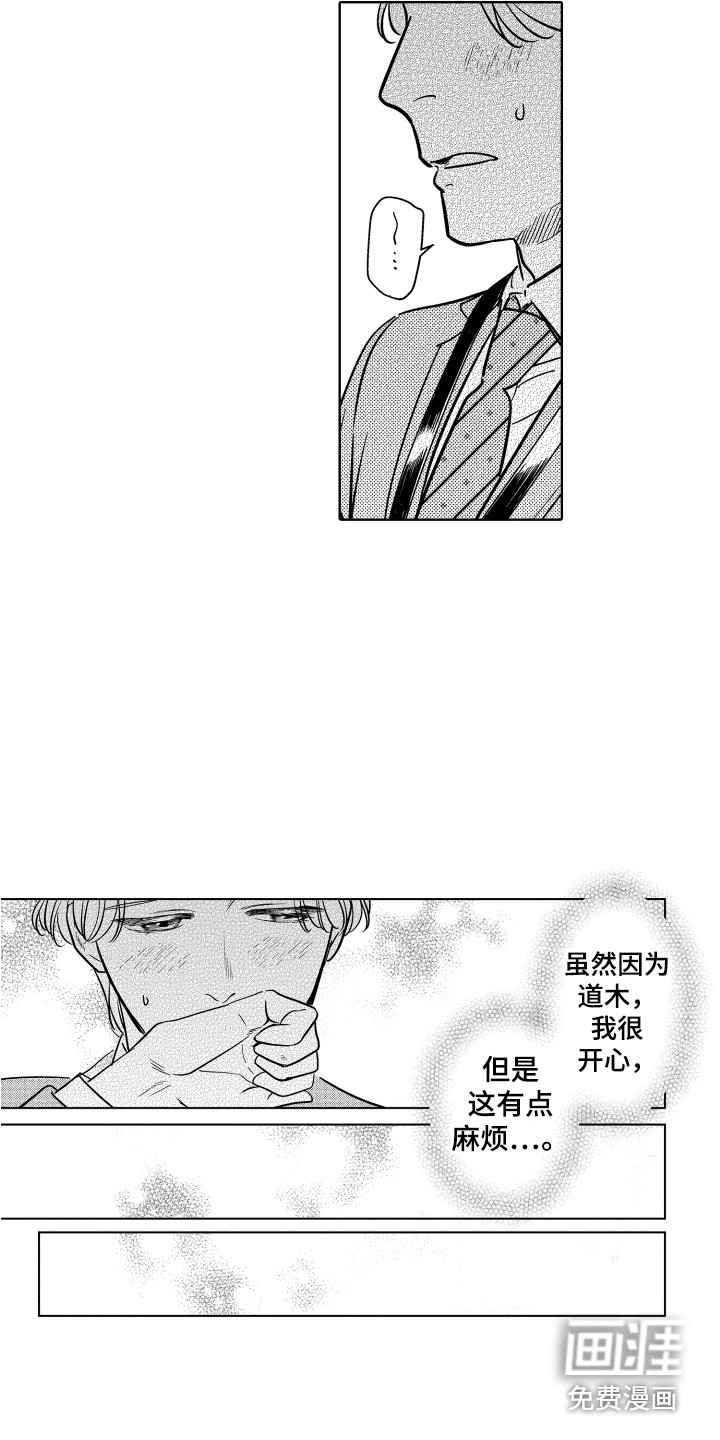 第8话15