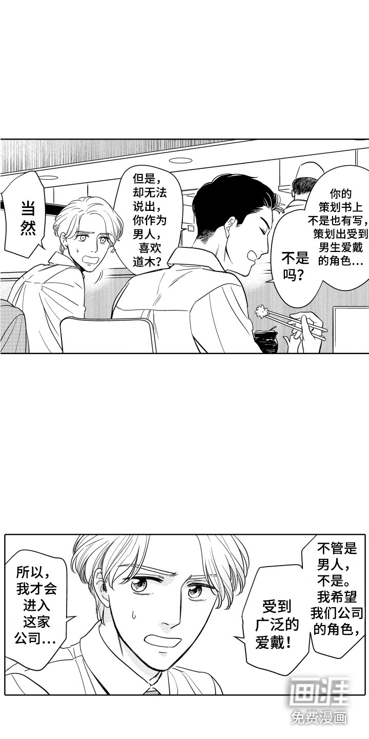 第7话1