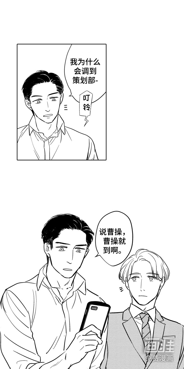 第7话10