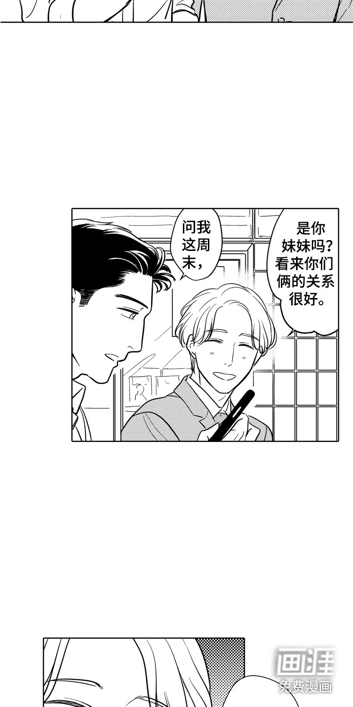 第7话11
