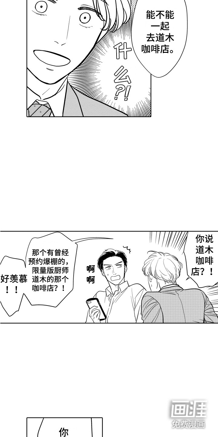 第7话12