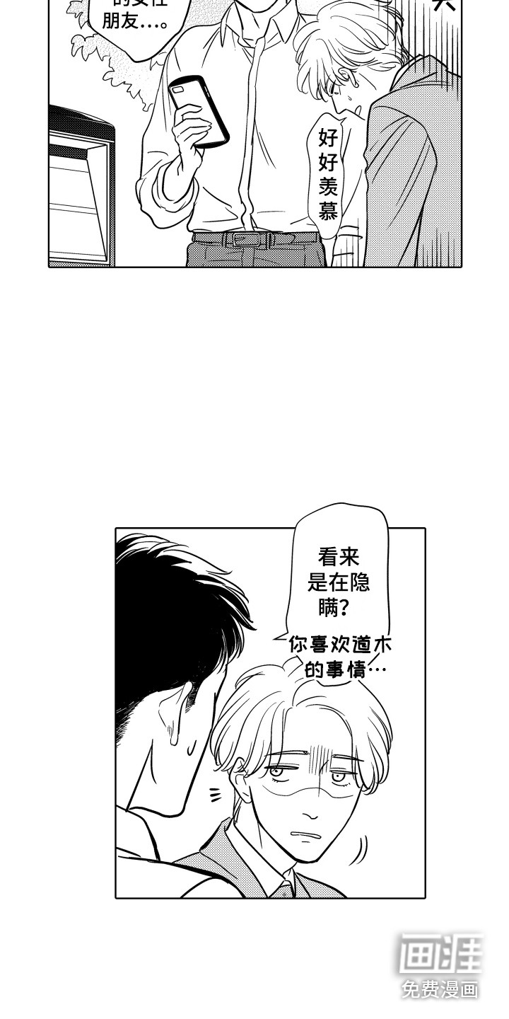 第7话14