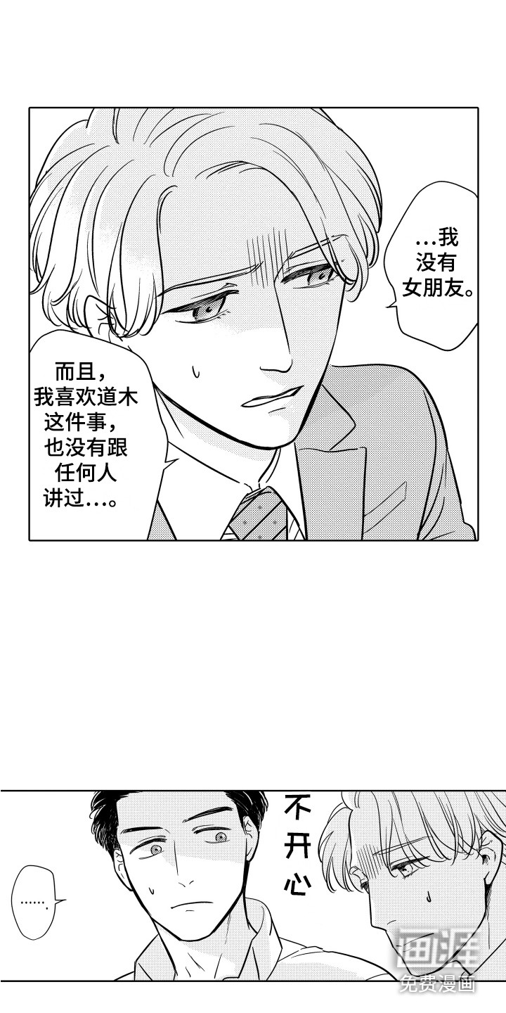 第7话15
