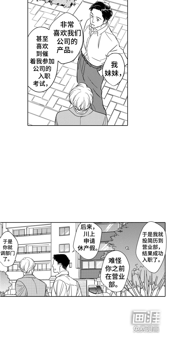 第7话9