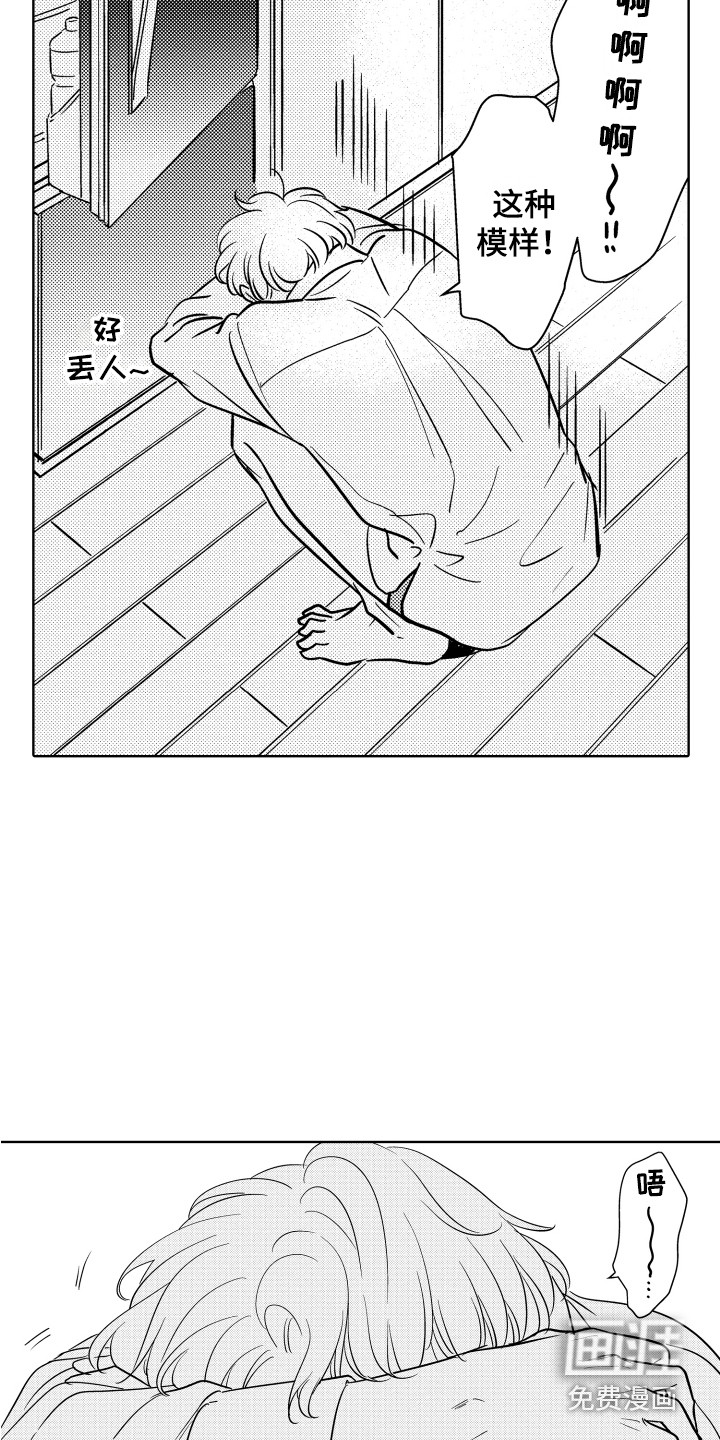 第5话10