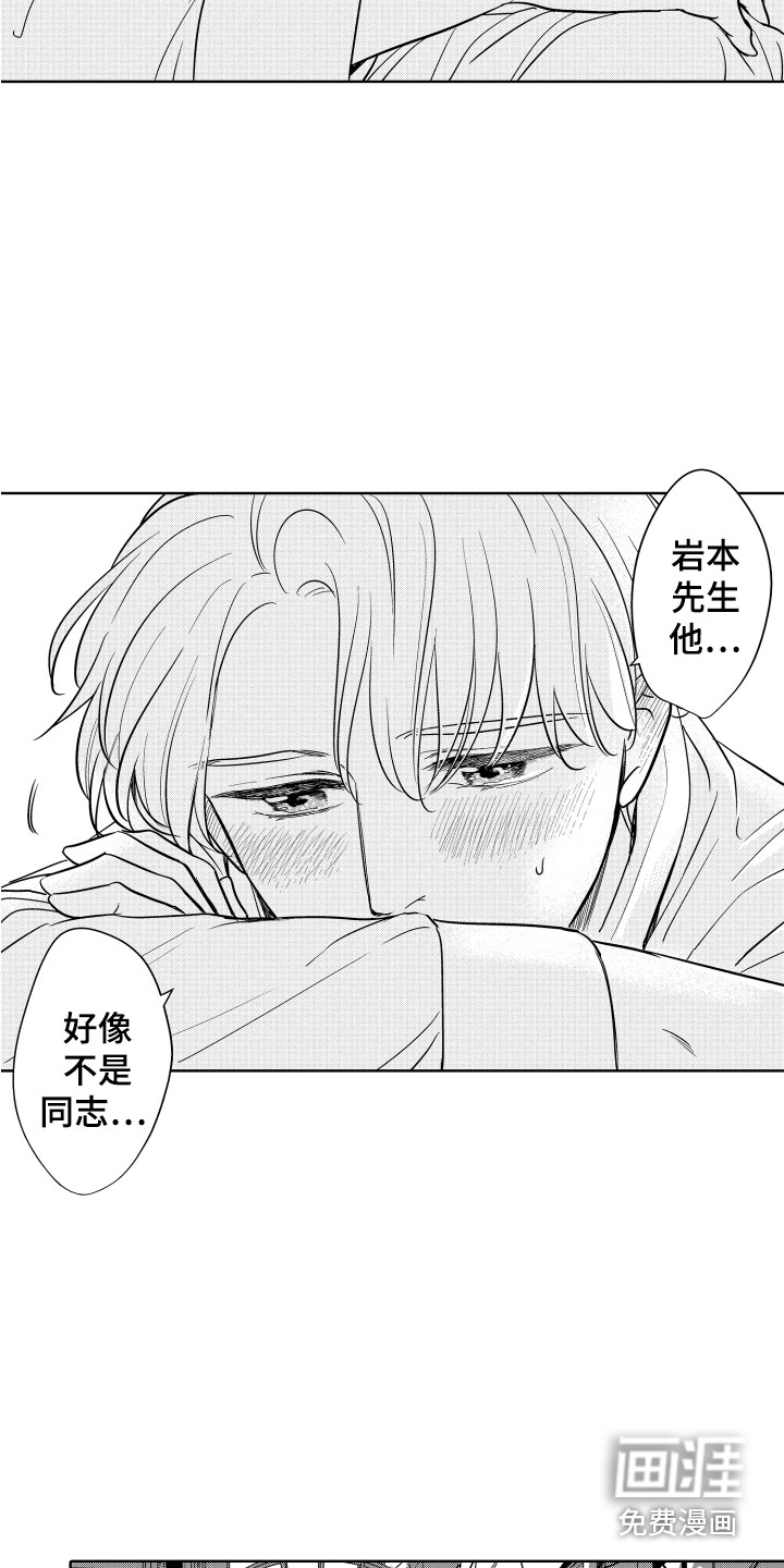 第5话11