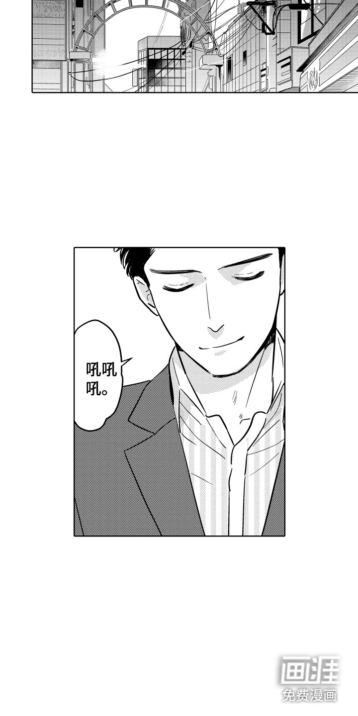 第5话12
