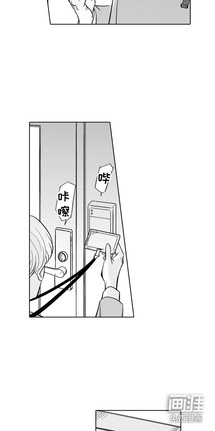 第5话15
