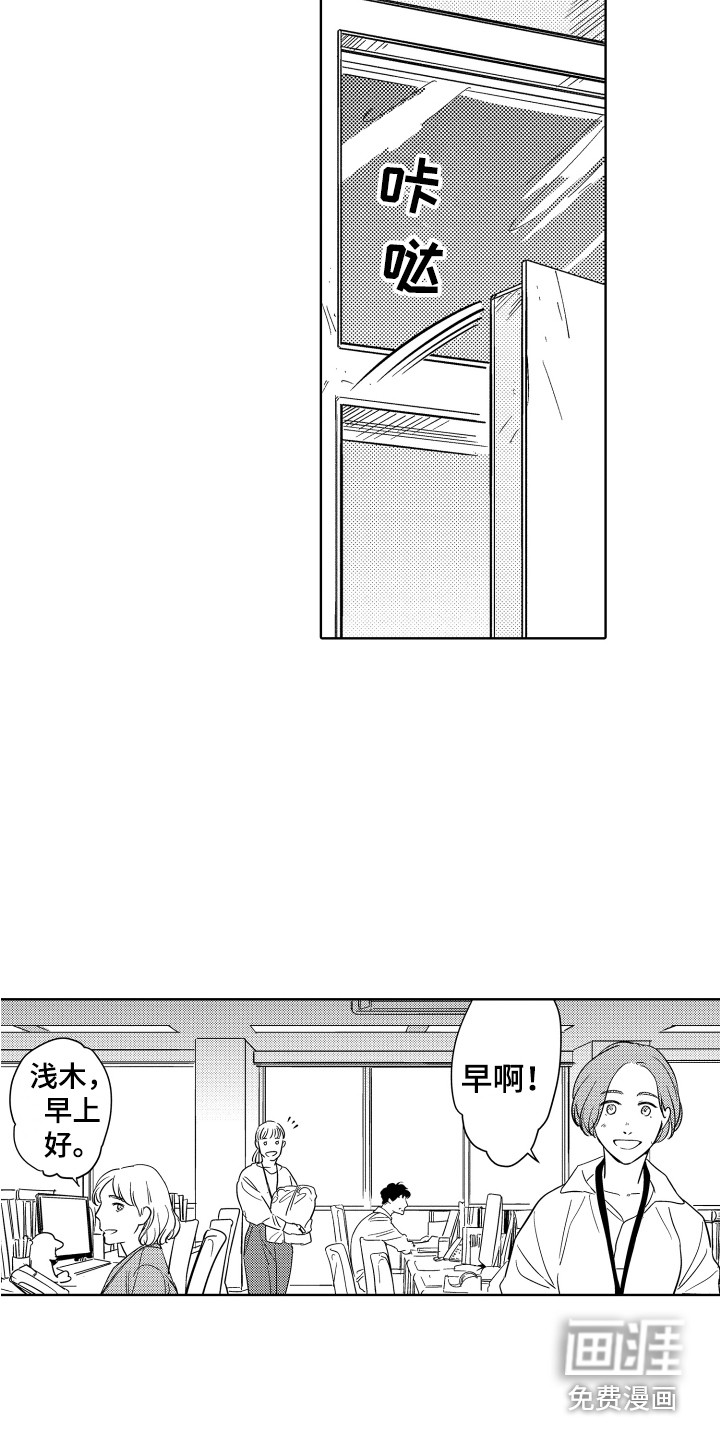 第5话16