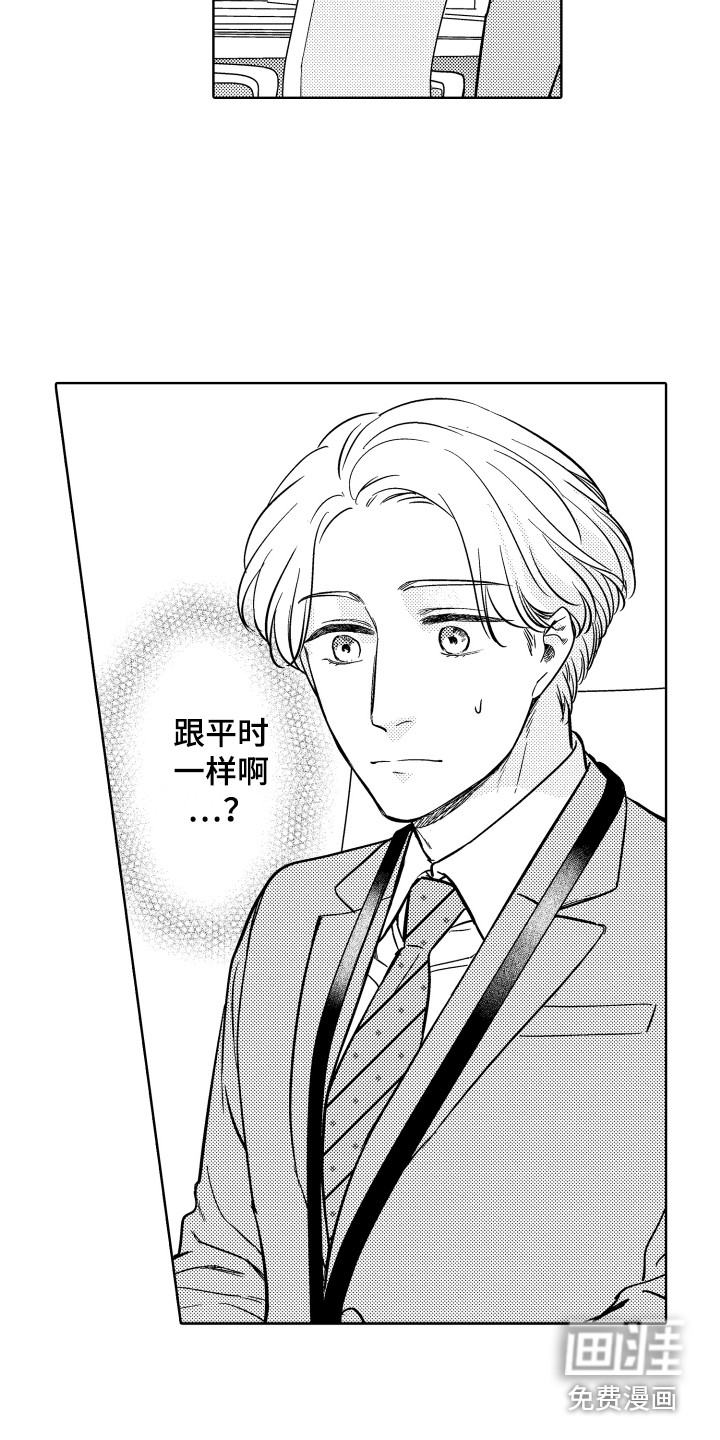第5话18