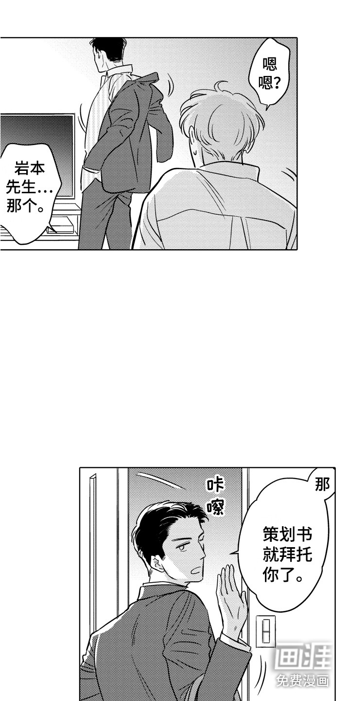 第4话15