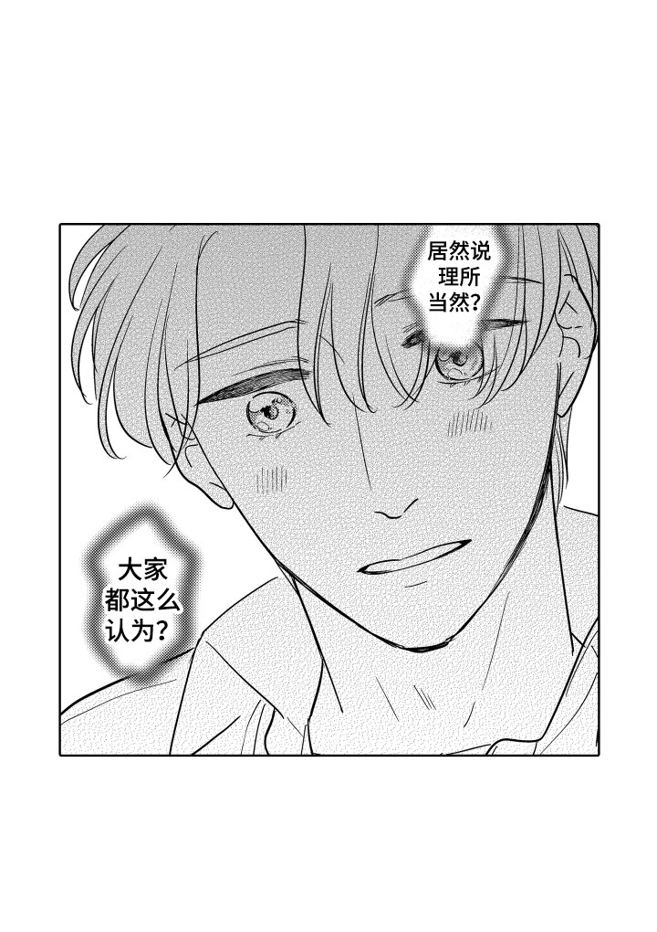 第3话15