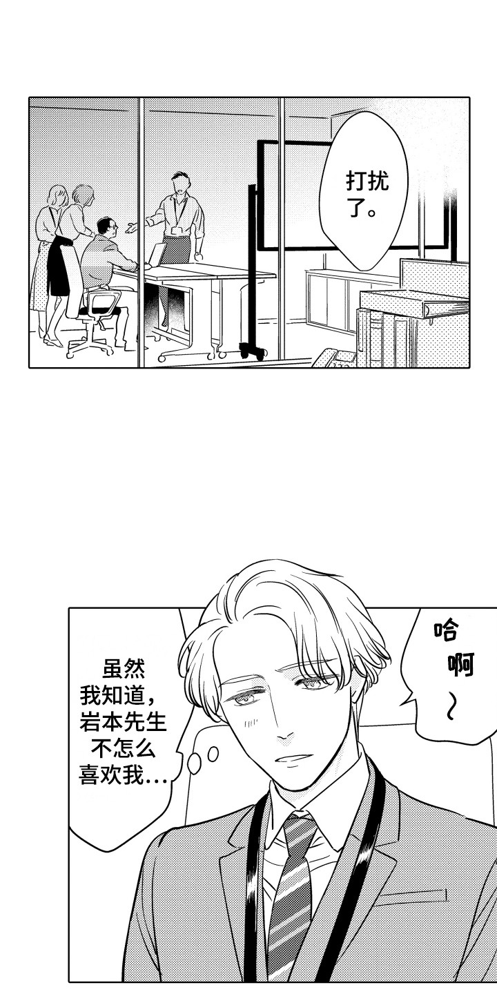第1话10
