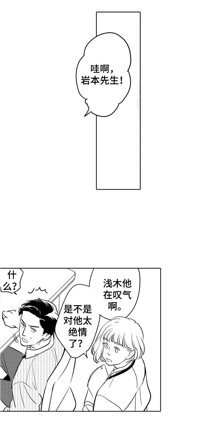 第1话13