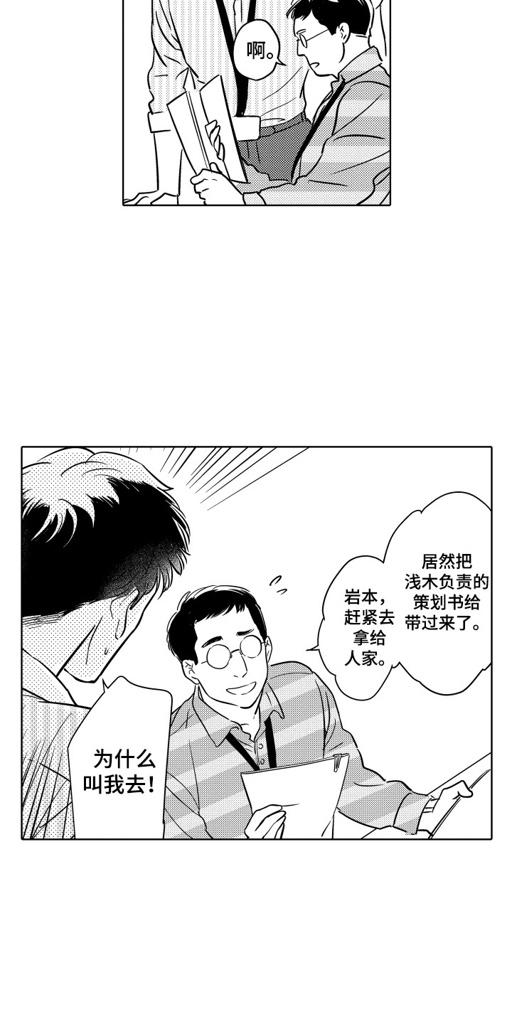 第1话16