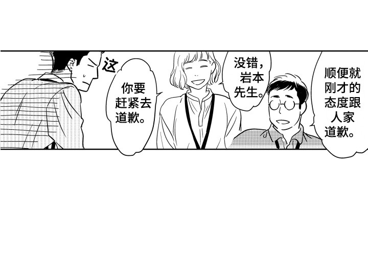 第1话17