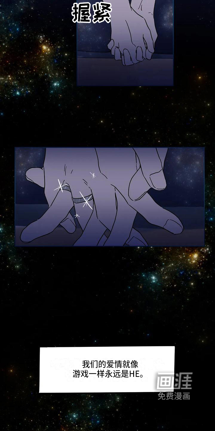 第36话11