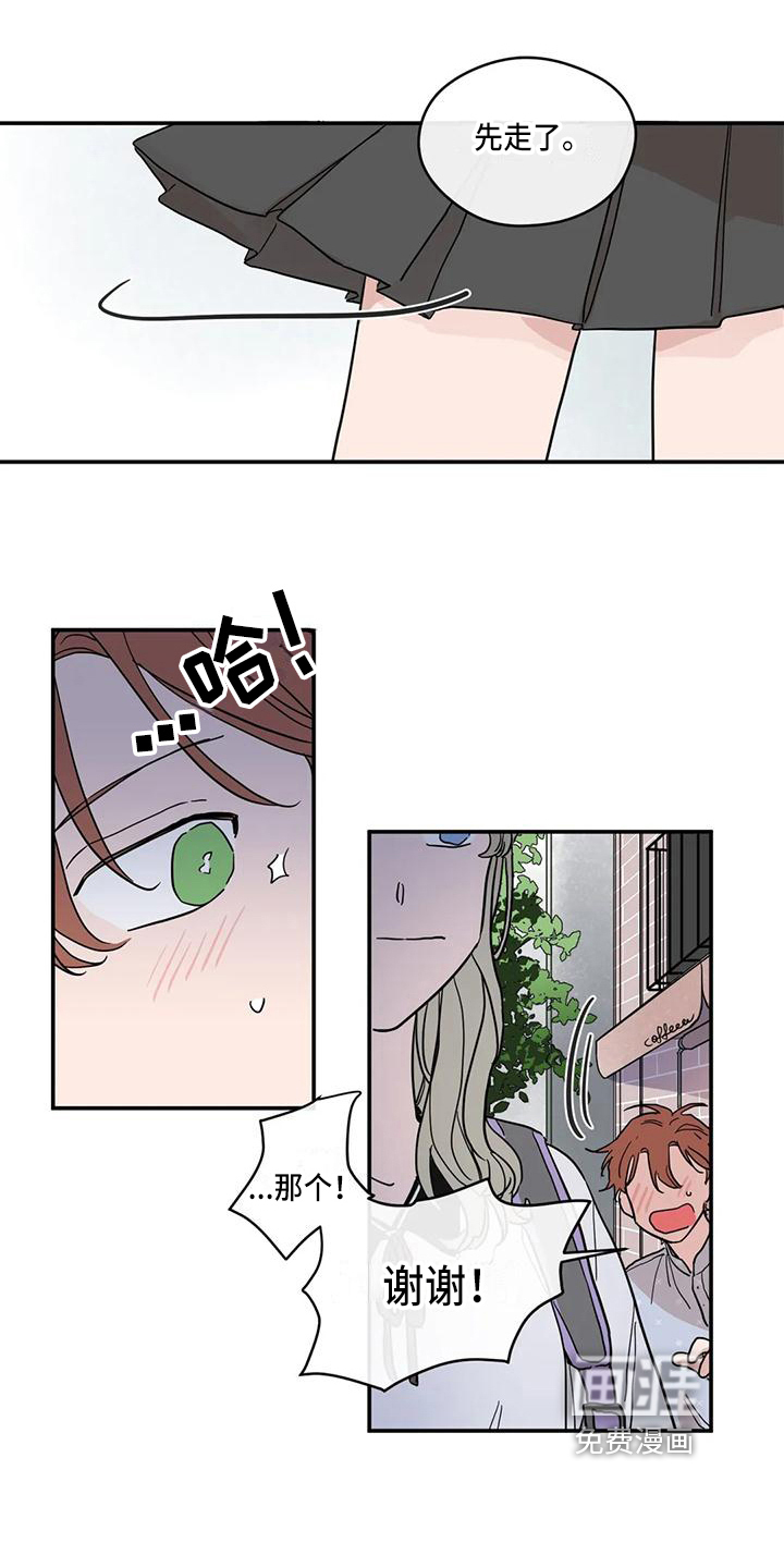 第36话4