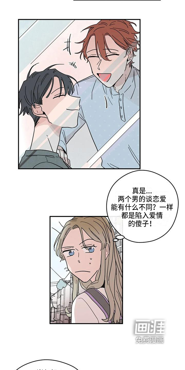 第36话6